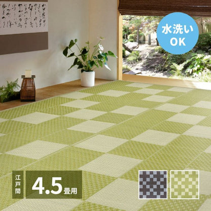 草風カーペット