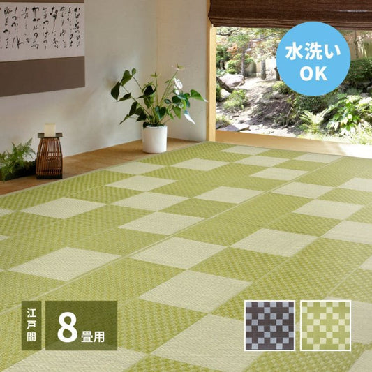 草風カーペット