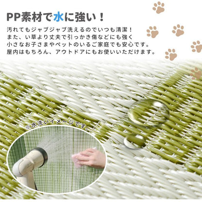 カーペットラグ江戸間10畳夏い草風ペット対応洗えるビニール和おしゃれ絨毯畳長方形ござ特大夏用拭ける床暖房ppホットカーペット対応ラグマットカバー拭けるペットオールシーズン涼しいじゅうたん激安安いござ犬猫ゴザダイニング畳
