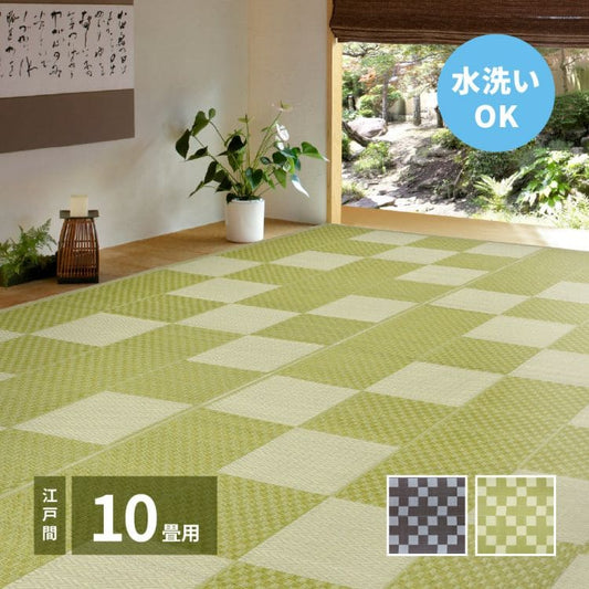 草風カーペット