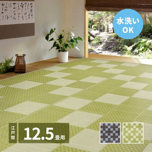 草風カーペット