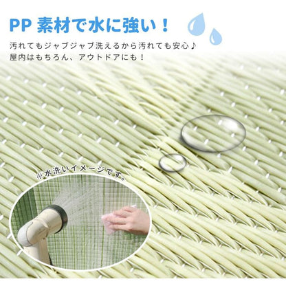 カーペット上敷きpp4畳半夏本間撥水抗菌格子柄い草風ペット対応洗える正方形ござ夏用拭けるラグ上敷き畳おしゃれ絨毯ビニール畳の上オールシーズンじゅうたん激安安いござ上敷犬猫畳の上ゴザダイニング畳ラグマット井草丸洗い