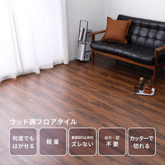 フロアタイル床材6畳吸着置くだけ木目白フローリング張り替え置くだけ平板カット賃貸傷防止床フローリング材diy簡単おしゃれタイルウッドタイルリフォーム土足キズはがせるカット家庭用