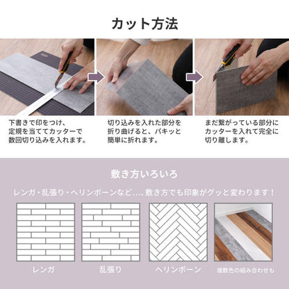 フロアタイル床材6畳吸着置くだけ木目白フローリング張り替え置くだけ平板カット賃貸傷防止床フローリング材diy簡単おしゃれタイルウッドタイルリフォーム土足キズはがせるカット家庭用