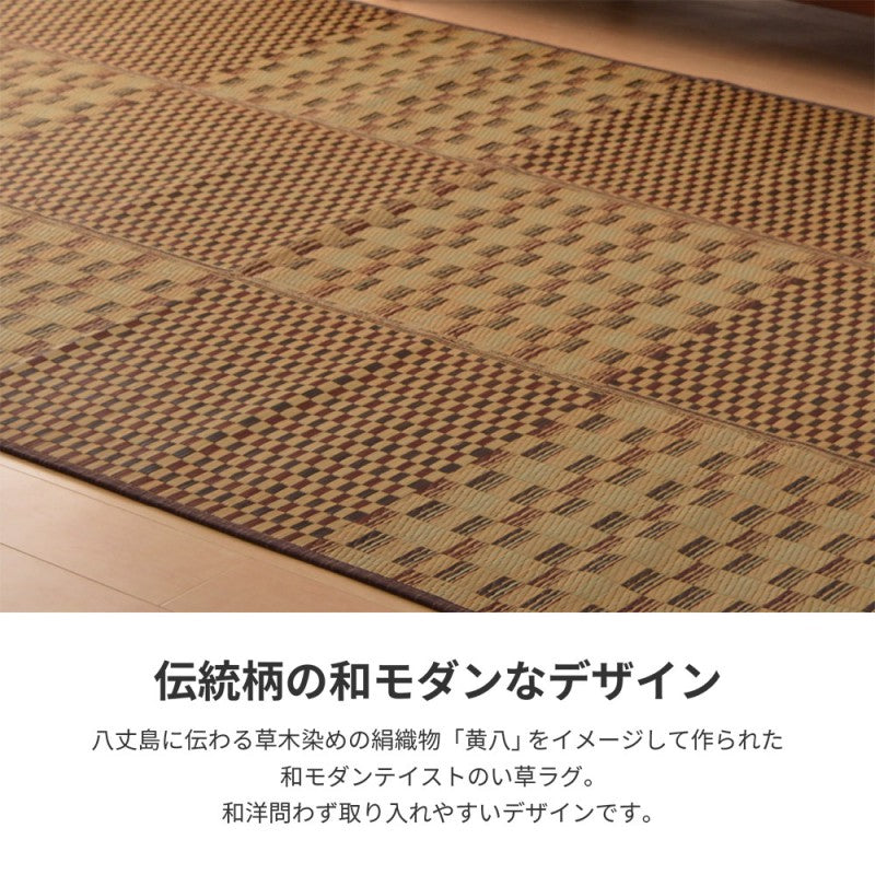 カーペットい草