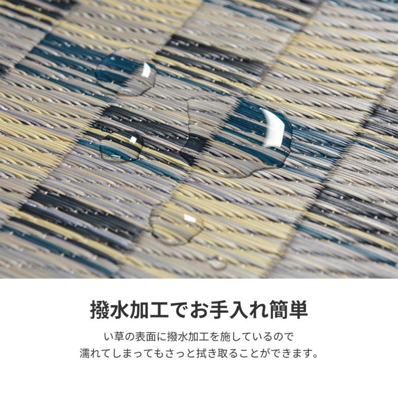 カーペットい草