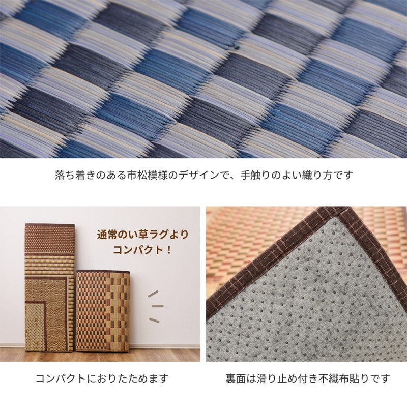 ラグい草2畳夏撥水滑り止めい草ラグカーペットい草カーペット裏付き夏用絨毯ござおしゃれオールシーズン正方形ラグマット年中いぐさ花ござソファ拭ける通気性抗菌防臭消臭和風薄手軽量掃除しやすいゴザマットモダンペット180×180