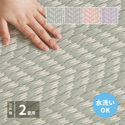 カーペット上敷きpp2畳夏江戸間撥水い草風ペット対応洗える正方形ござ夏用拭けるラグ上敷き畳おしゃれビニール畳の上韓国風