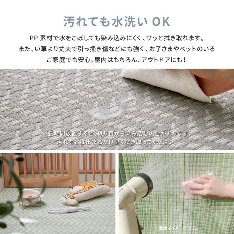 カーペット上敷きpp4畳半夏江戸間撥水い草風ペット対応洗える正方形ござ夏用拭けるラグ上敷き畳おしゃれ絨毯ビニール畳の上オールシーズンじゅうたん激安安いござ上敷き犬猫畳の上ゴザダイニング洗えるラグ丸洗い畳ラグマット