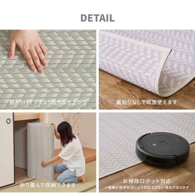 カーペット上敷きpp4畳半夏江戸間撥水い草風ペット対応洗える正方形ござ夏用拭けるラグ上敷き畳おしゃれビニール畳の上韓国風