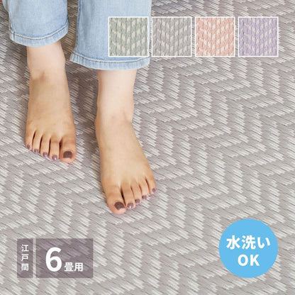 カーペット上敷きpp6畳夏江戸間撥水い草風ペット対応洗える長方形ござ夏用拭けるラグ上敷き畳おしゃれビニール畳の上韓国風