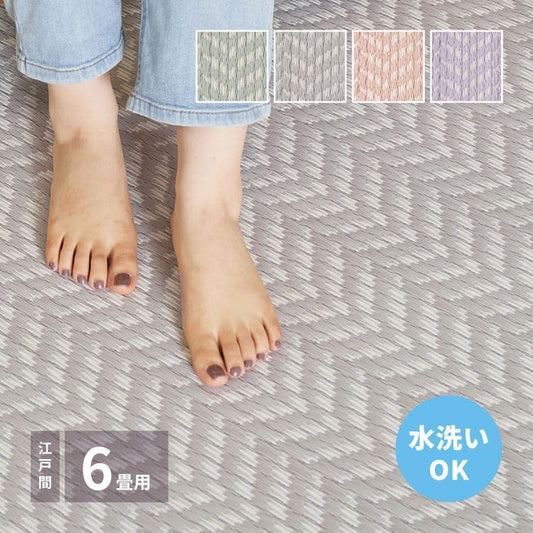 カーペット上敷きpp6畳夏江戸間撥水い草風ペット対応洗える長方形ござ夏用拭けるラグ上敷き畳おしゃれビニール畳の上韓国風