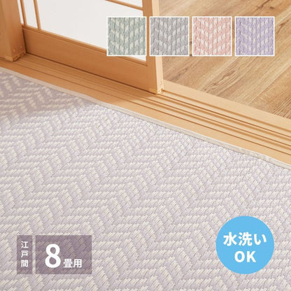 カーペット上敷きpp8畳夏江戸間撥水い草風ペット対応洗える正方形ござ夏用拭けるラグ上敷き畳おしゃれビニール畳の上韓国風