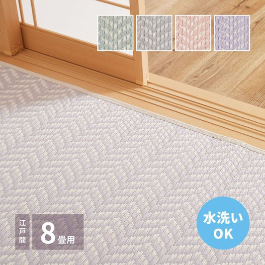 カーペット上敷きpp8畳夏江戸間撥水い草風ペット対応洗える正方形ござ夏用拭けるラグ上敷き畳おしゃれビニール畳の上韓国風
