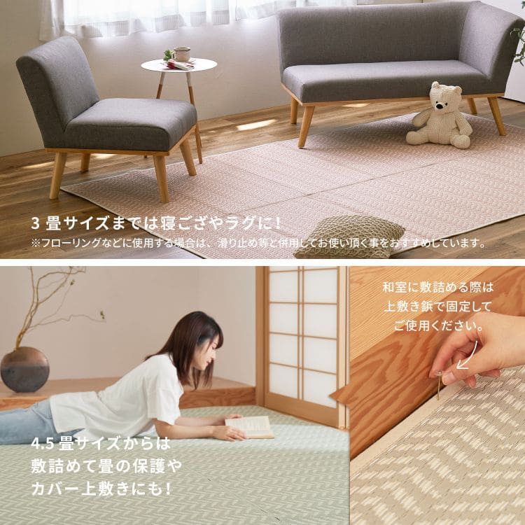 カーペット上敷きpp10畳夏江戸間撥水い草風ペット対応洗える長方形ござ夏用拭けるラグ上敷き畳おしゃれビニール畳の上韓国風