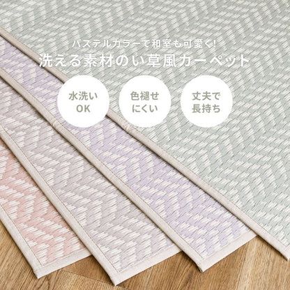 カーペット上敷きpp10畳夏江戸間撥水い草風ペット対応洗える長方形ござ夏用拭けるラグ上敷き畳おしゃれビニール畳の上韓国風
