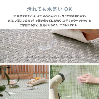 カーペット上敷きpp10畳夏江戸間撥水い草風ペット対応洗える長方形ござ夏用拭けるラグ上敷き畳おしゃれ絨毯ビニール畳の上オールシーズンじゅうたん激安安い夏用ラグ夏用カーペット上敷き畳の上ゴザダイニング洗えるラグ畳ラグマット