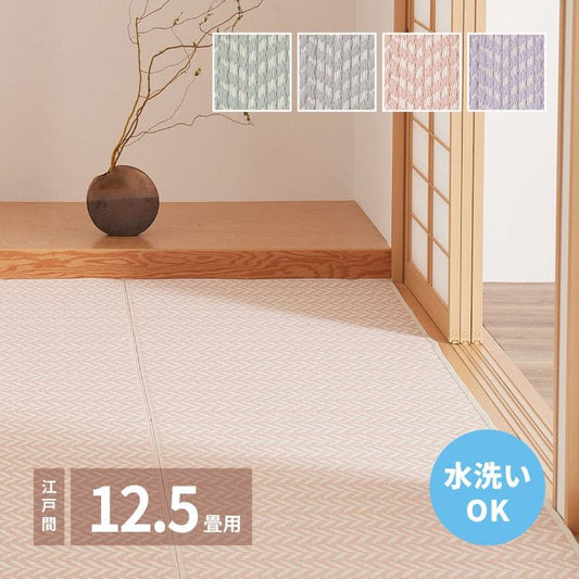 カーペット上敷きpp12畳半夏江戸間撥水い草風ペット対応洗える長方形ござ夏用拭けるラグ上敷き畳おしゃれビニール畳の上韓国風