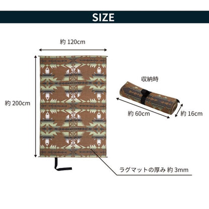 レジャーシート防水洗える2人用エスニック大判おしゃれクッション子供コンパクト長方形ピクニックシート遠足一人用大きいソロキャンプ外アウトドアシンプル男の子キリムリバーシブル敷物屋外