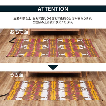 レジャーシート防水洗える2人用エスニック大判おしゃれクッション子供コンパクト長方形ピクニックシート遠足一人用大きいソロキャンプ外アウトドアシンプル男の子キリムリバーシブル敷物屋外