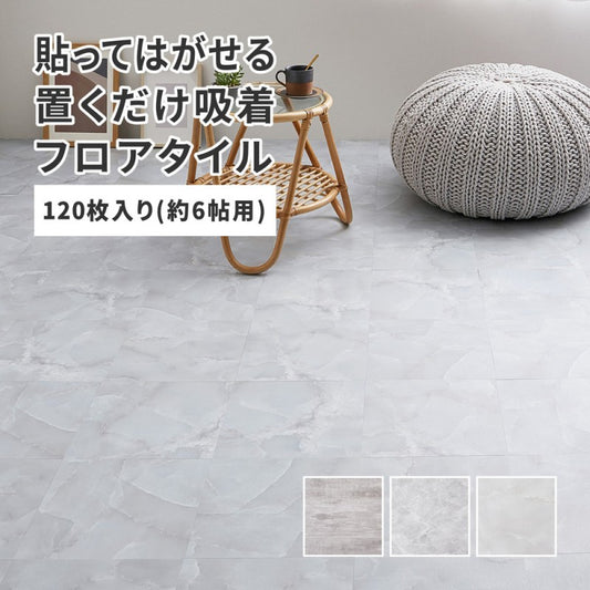 フロアタイルタイルカーペット床タイル
