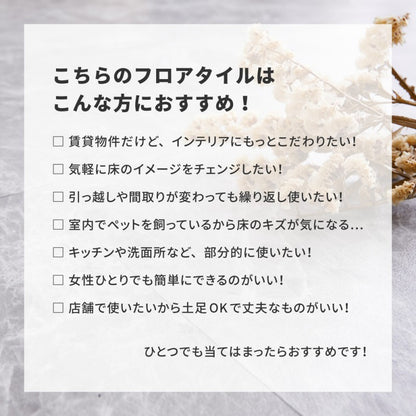 フロアタイル置くだけ大理石6畳ペット白マーブル木目ホワイト床材タイルカーペット床フローリングタイルマットフロアシート賃貸床タイルカーペットタイルフロアコンクリートはがせる防水リメイクシート張り替え石ストーン犬フロアマット