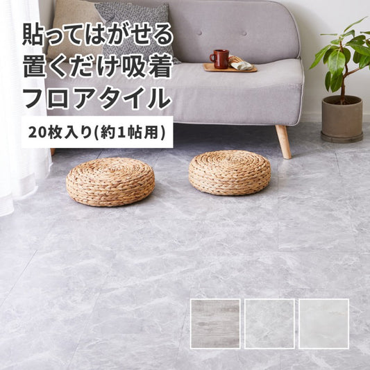フロアタイルタイルカーペット床タイル