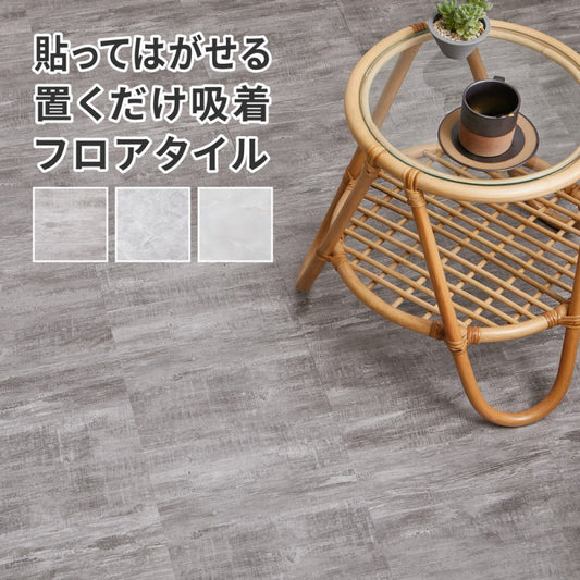 フロアタイルタイルカーペット床タイル