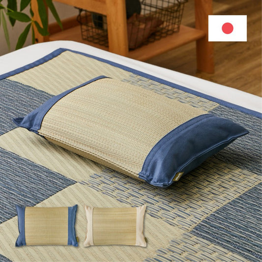 枕