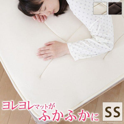 ふかふか敷きパッドコンフォートプラスセミシングル