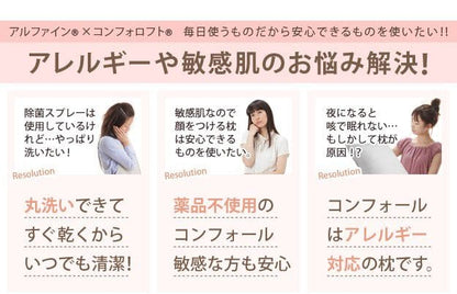 枕洗える防ダニ日本製長方形63×43国産丸洗い洗濯機ピロー枕柔らかいクッション本体ふかふか大きめシンプル女性男性子供オールシーズン寝具洗濯やわらかいふわふわ幅広綿キッズ冬夏昼寝低め