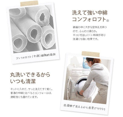 枕洗える防ダニ日本製長方形63×43国産丸洗い洗濯機ピロー枕柔らかいクッション本体ふかふか大きめシンプル女性男性子供オールシーズン寝具洗濯やわらかいふわふわ幅広綿キッズ冬夏昼寝低め