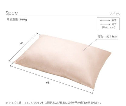 枕洗える防ダニ日本製長方形63×43国産丸洗い洗濯機ピロー枕柔らかいクッション本体ふかふか大きめシンプル女性男性子供オールシーズン寝具洗濯やわらかいふわふわ幅広綿キッズ冬夏昼寝低め