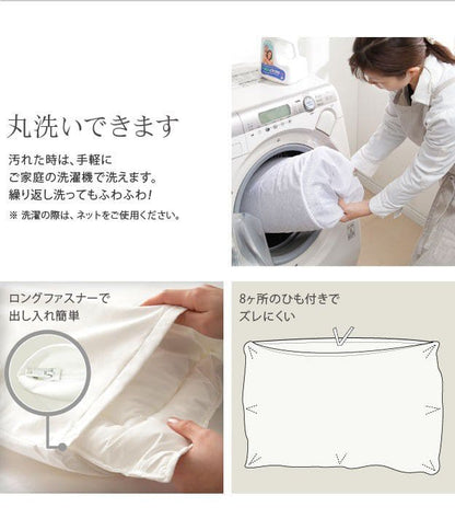掛け布団カバーセミダブル洗える日本製抗菌防臭ロング掛け布団カバー洗濯丸洗いダニ対策ほこり国産長いサイズ綿ベージュホワイトピンクほこり出ない防ダニロングサイズオールシーズン通年一年中