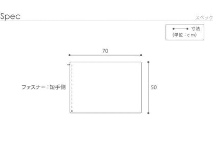 枕カバー50×70日本製枕カバー洗える防ダニ無地国産抗菌防臭ベージュホワイトピンク洗濯丸洗いオールシーズン長方形シンプル大きめ寝具やわらかい冬夏睡眠安眠爽快快眠熟睡寝やすいダニ