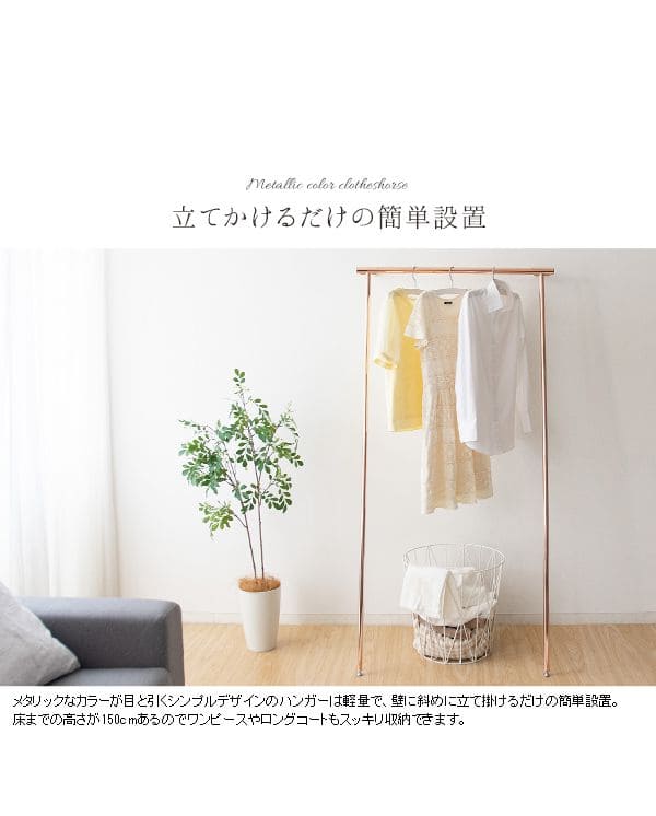 ハンガーラックスリム頑丈丈夫コートハンガーメタルスチール物干し一人暮らし薄型高い壁掛けおしゃれコート狭い場所玄関洗濯物洗面所ラック洋服掛けリビング部屋干し隙間コンパクト省スペース