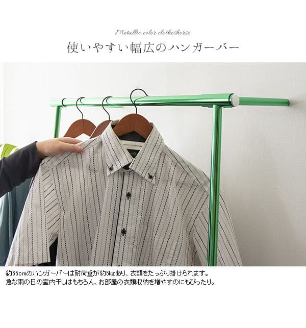 ハンガーラックスリム頑丈丈夫コートハンガーメタルスチール物干し一人暮らし薄型高い壁掛けおしゃれコート狭い場所玄関洗濯物洗面所ラック洋服掛けリビング部屋干し隙間コンパクト省スペース