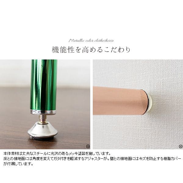 ハンガーラックスリム頑丈丈夫コートハンガーメタルスチール物干し一人暮らし薄型高い壁掛けおしゃれコート狭い場所玄関洗濯物洗面所ラック洋服掛けリビング部屋干し隙間コンパクト省スペース