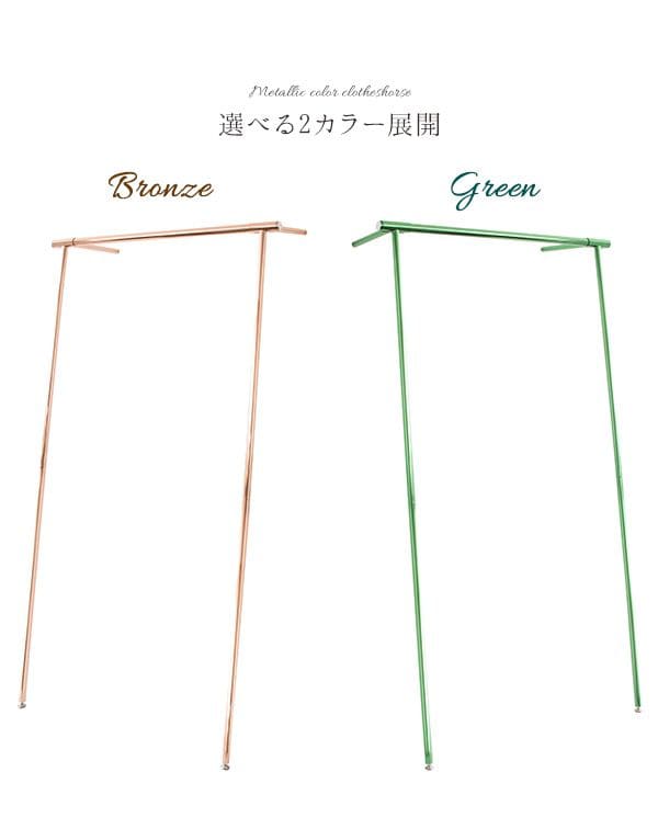 ハンガーラックスリム頑丈丈夫コートハンガーメタルスチール物干し一人暮らし薄型高い壁掛けおしゃれコート狭い場所玄関洗濯物洗面所ラック洋服掛けリビング部屋干し隙間コンパクト省スペース