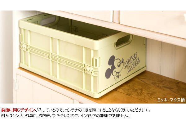 コンテナボックス小型折りたたみ2個セット収納薄型収納ボックススタッキングスリムコンテナおしゃれ重ねる日本製ミッキープラスチック丈夫整理キッチンおもちゃ本かわいい子供ベッド下長方形小さい小