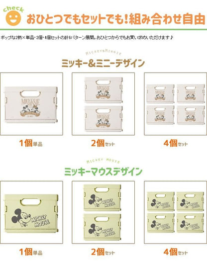 コンテナボックス小型折りたたみ2個セット収納薄型収納ボックススタッキングスリムコンテナおしゃれ重ねる日本製ミッキープラスチック丈夫整理キッチンおもちゃ本かわいい子供ベッド下長方形小さい小