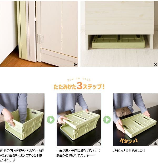 コンテナボックス小型折りたたみ2個セット収納薄型収納ボックススタッキングスリムコンテナおしゃれ重ねる日本製ミッキープラスチック丈夫整理キッチンおもちゃ本かわいい子供ベッド下長方形小さい小
