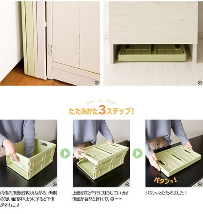 コンテナボックス小型折りたたみ2個セット収納薄型収納ボックススタッキングスリムコンテナおしゃれ重ねる日本製ミッキープラスチック丈夫整理キッチンおもちゃ本かわいい子供ベッド下長方形小さい小