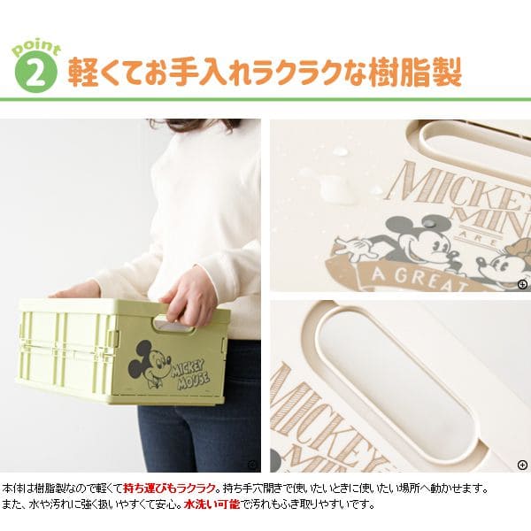 コンテナボックス小型折りたたみ2個セット収納薄型収納ボックススタッキングスリムコンテナおしゃれ重ねる日本製ミッキープラスチック丈夫整理キッチンおもちゃ本かわいい子供ベッド下長方形小さい小