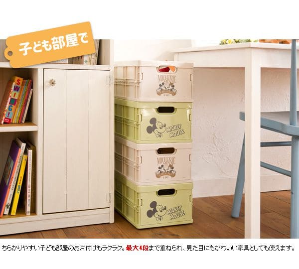 コンテナボックス小型折りたたみ2個セット収納薄型収納ボックススタッキングスリムコンテナおしゃれ重ねる日本製ミッキープラスチック丈夫整理キッチンおもちゃ本かわいい子供ベッド下長方形小さい小