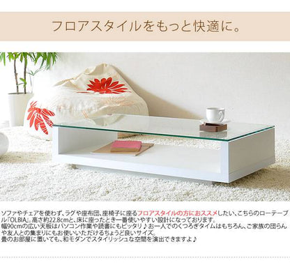 リビングテーブルローテーブルガラススリム木製高級小さめおしゃれセンターテーブルテーブル北欧リビング棚付き幅90ガラステーブル