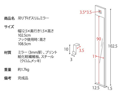 鏡姿見ミラーアンティーク壁掛け木製フレーム木枠軽量洗面所壁洗面おしゃれアンティーク調軽い白玄関可愛いスクエアかがみ薄型