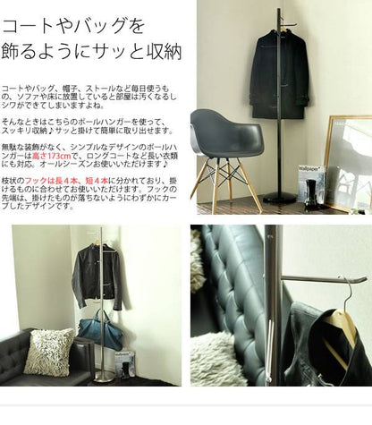 ハンガーラックポールハンガースリム子供玄関コートハンガースチールおしゃれシンプルキッズ頑丈ラック洋服掛けポールスタンド