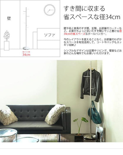 ハンガーラックポールハンガースリム子供玄関コートハンガースチールおしゃれシンプルキッズ頑丈ラック洋服掛けポールスタンド