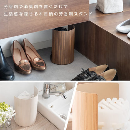 芳香剤スタンド小物収納小物入れトイレ用品